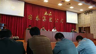 振國(guó)泰雄風(fēng)，筑國(guó)泰輝煌！——記國(guó)泰職工大會(huì)