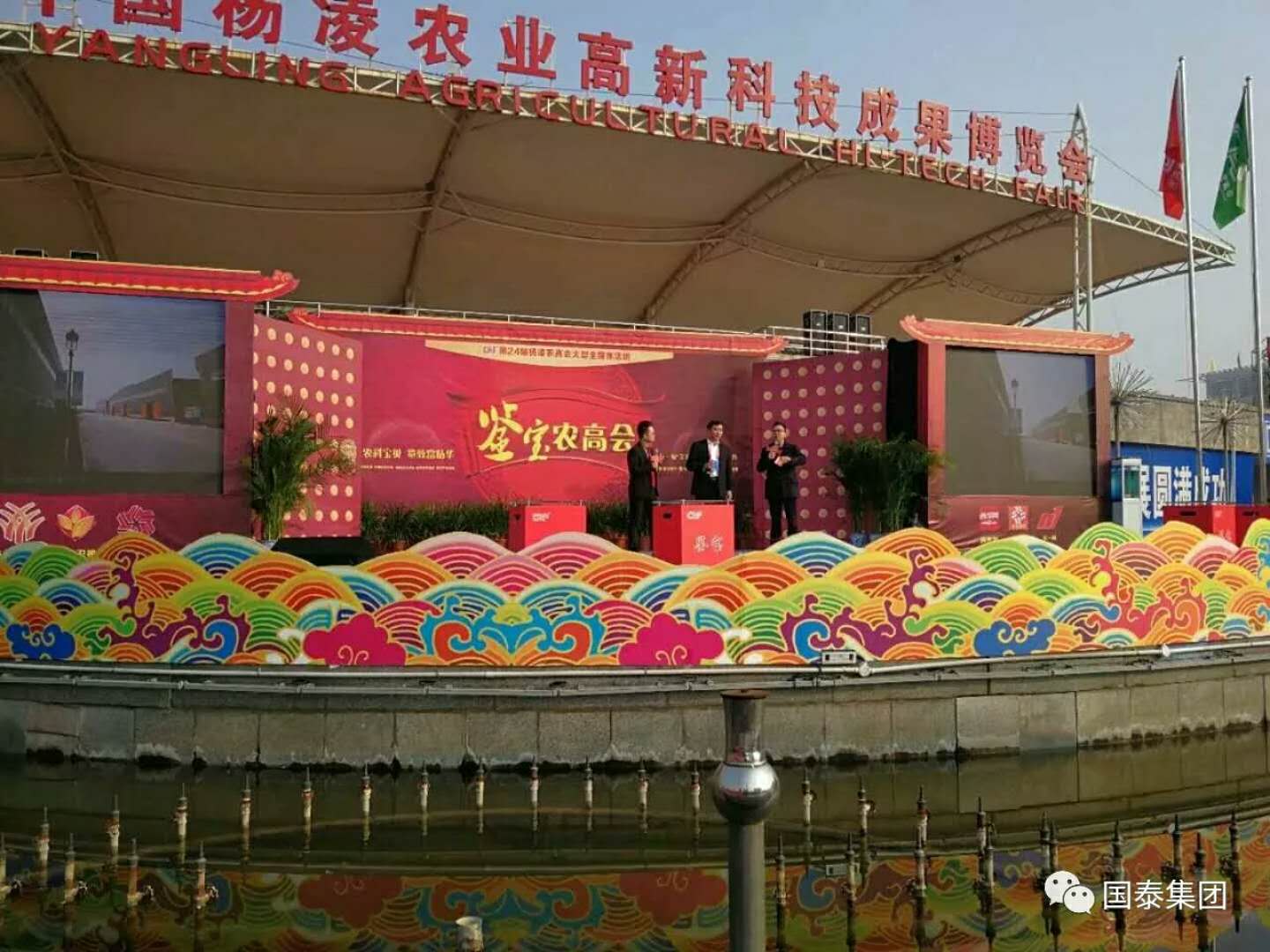 實(shí)力再現(xiàn)！“泰山”“秦利”牌拖拉機(jī)楊凌農(nóng)高會(huì)告捷。